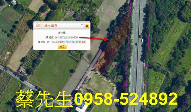 花蓮秀林法拍農地-3