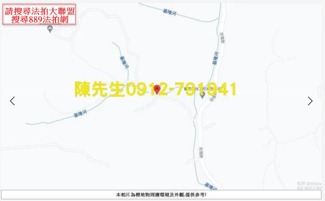 基隆七堵法拍山坡地-10