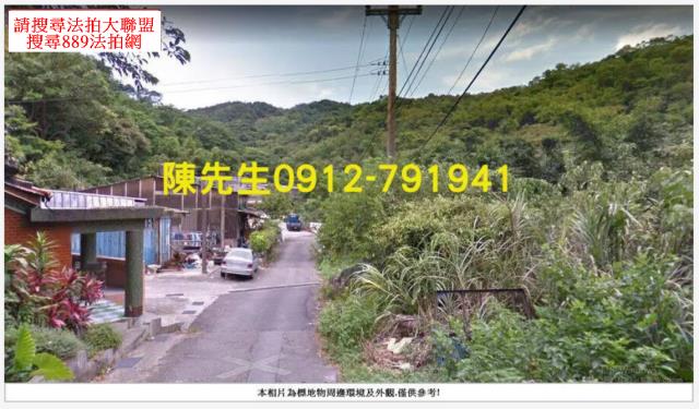 基隆七堵法拍山坡地-11