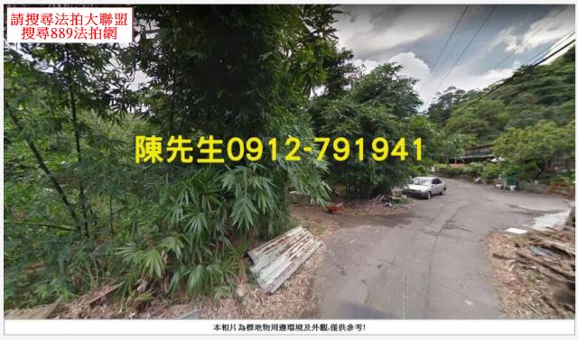 基隆七堵法拍山坡地-12