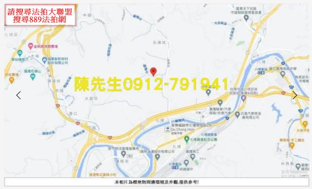 基隆七堵法拍山坡地-9