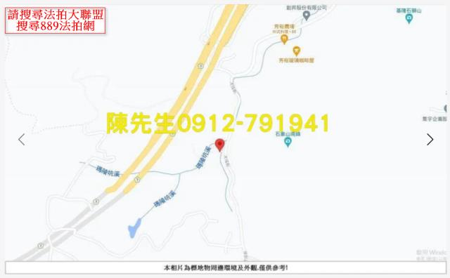 基隆七堵農地法拍-10