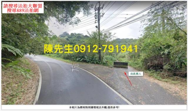 基隆七堵農地法拍-11