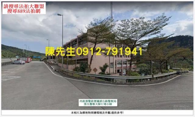 基隆七堵農地法拍-14