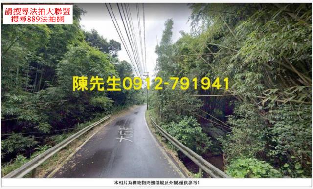 基隆七堵農地法拍-2