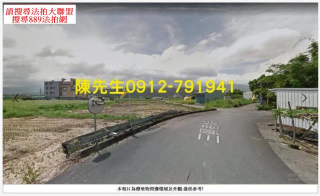 宜蘭礁溪其他使用區或特定拍賣-12
