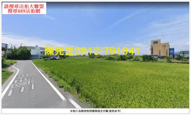 宜蘭礁溪其他使用區或特定拍賣-13
