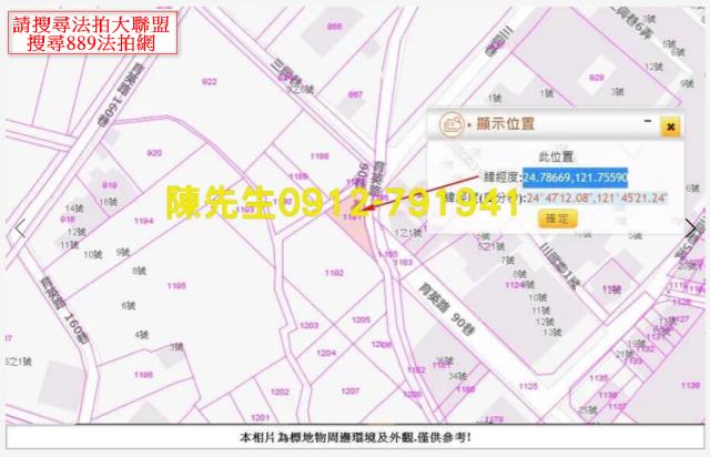 宜蘭礁溪其他使用區或特定拍賣-8