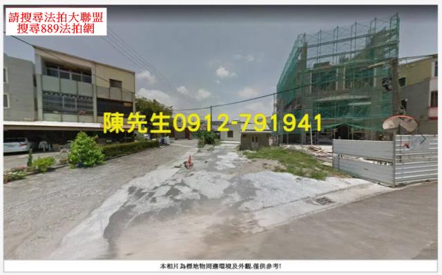 仁德法拍建地-1