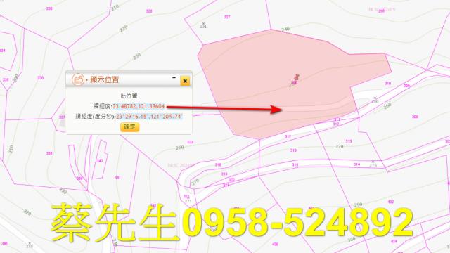 萬榮農地法拍-2