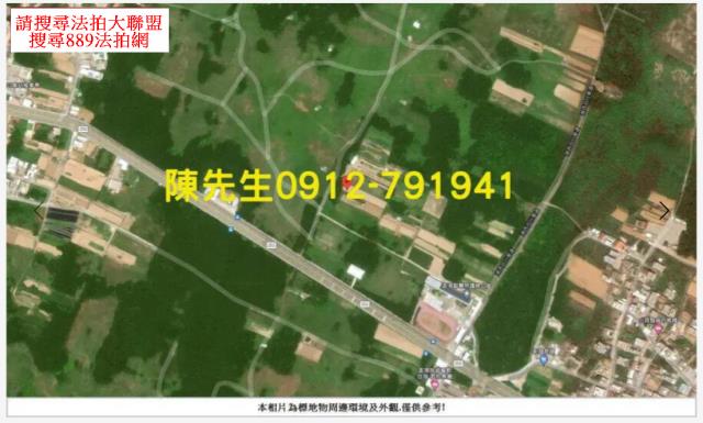 湖西拍賣農地-13