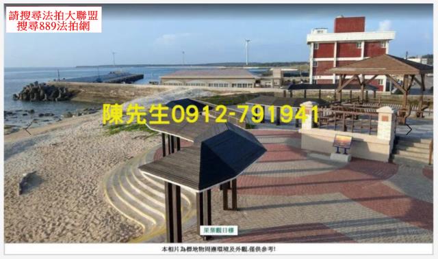 湖西拍賣農地-15
