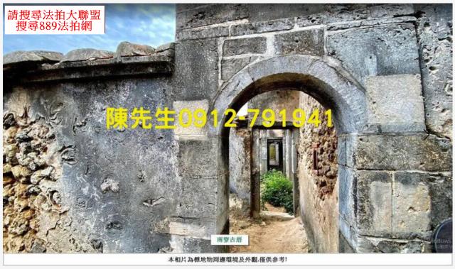 湖西拍賣農地-6