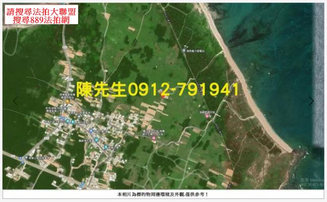 湖西法拍農地-14
