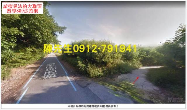 湖西法拍農地-1