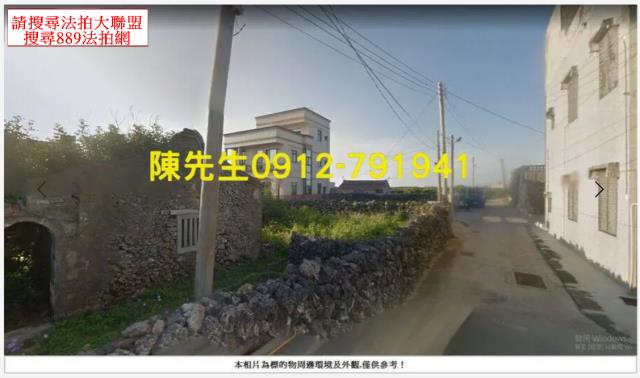 湖西法拍農地-3