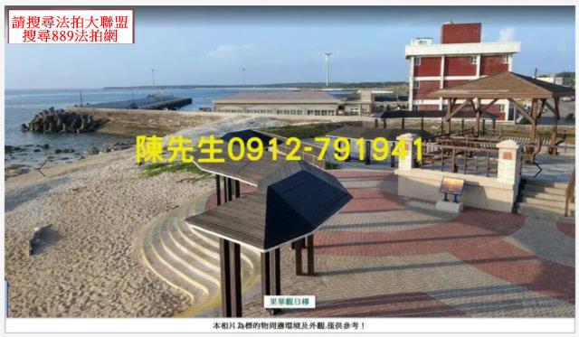 湖西法拍農地-6