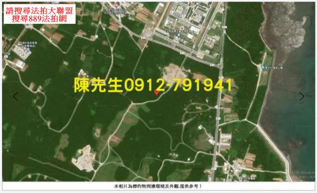 湖西農地法拍-13