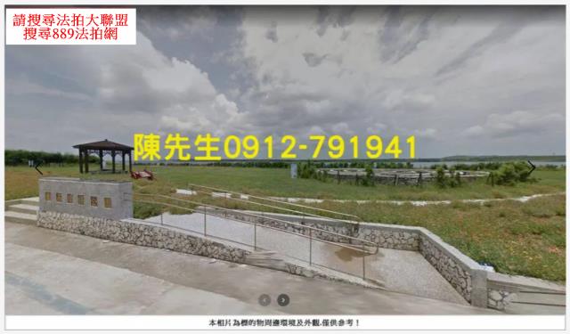 湖西農地法拍-14