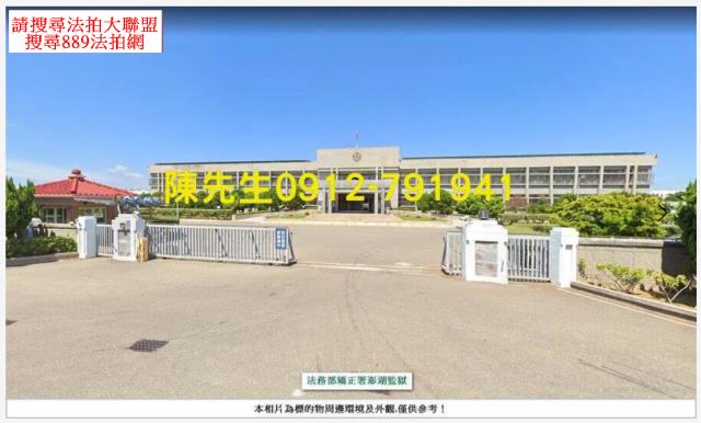 湖西農地法拍-15