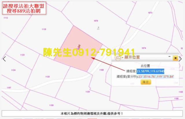 湖西農地法拍-8