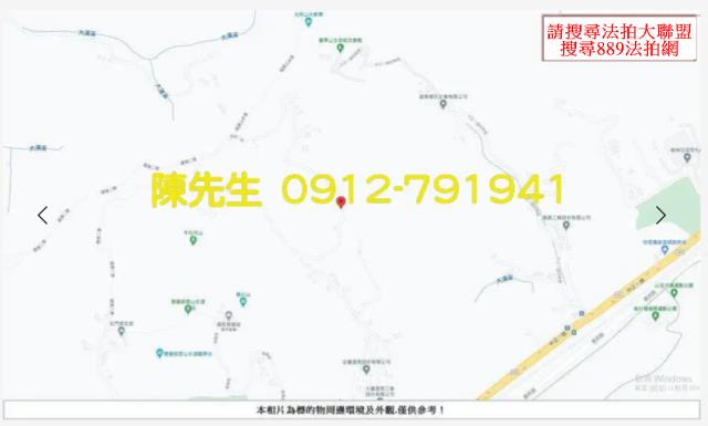鶯歌山坡地拍賣-10