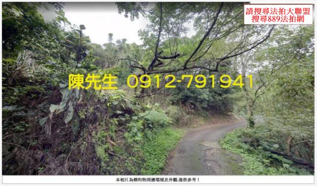 鶯歌山坡地拍賣-12