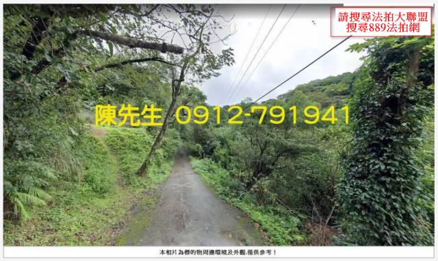 鶯歌山坡地拍賣-13