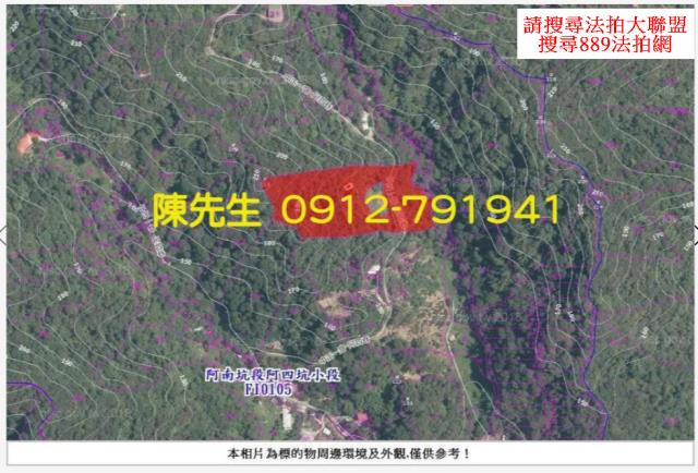 鶯歌山坡地拍賣-7