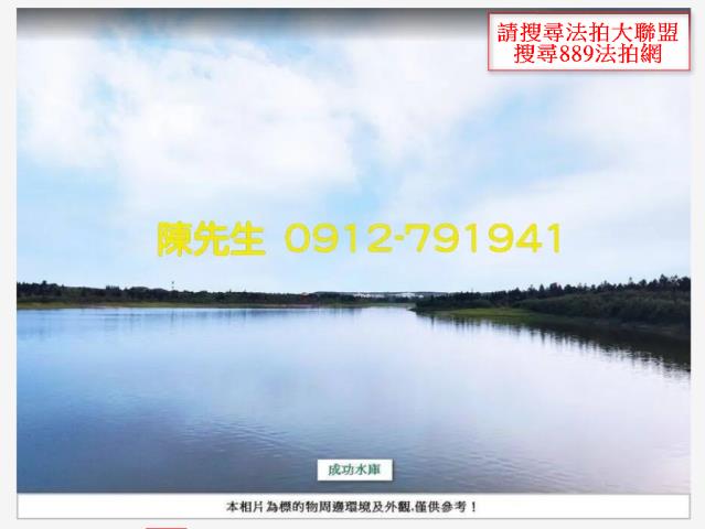 澎湖法拍農地-14