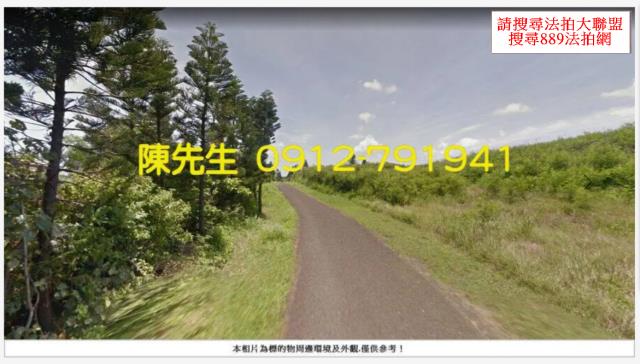 澎湖法拍農地-1