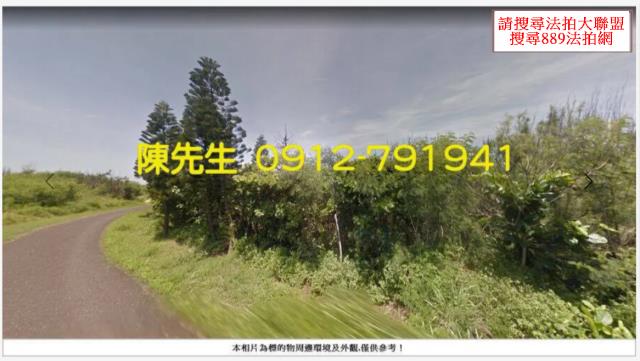 澎湖法拍農地-3