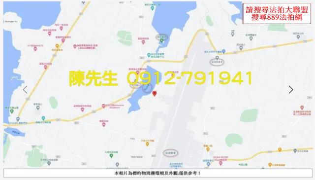 澎湖法拍農地-9