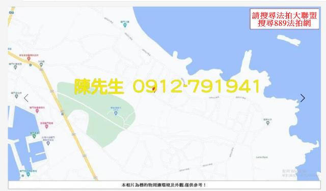 澎湖湖西法拍農地-10