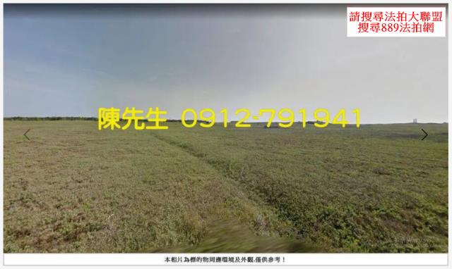澎湖湖西法拍農地-13