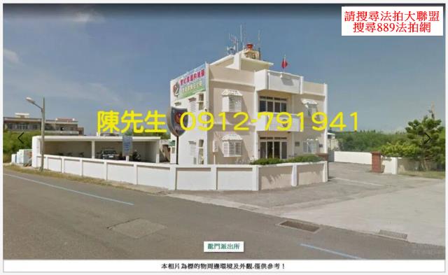 澎湖湖西法拍農地-5