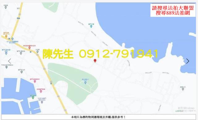 澎湖湖西法拍農地-10