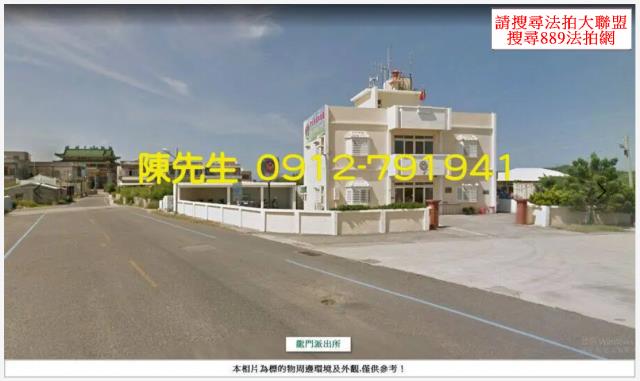 澎湖湖西法拍農地-14