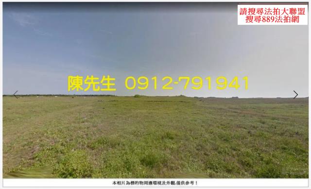 澎湖湖西法拍農地-3