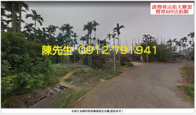 南投南投市法拍農地-1