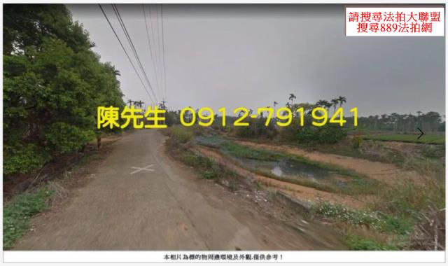 南投南投市法拍農地-3