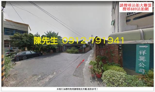 嘉義水上法拍建地-11