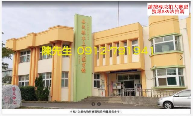 嘉義水上法拍建地-15