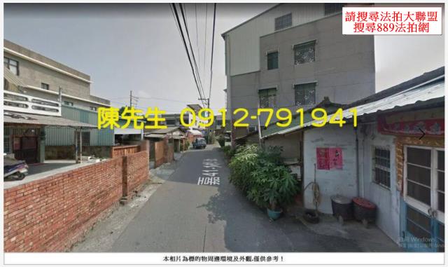 嘉義水上法拍建地-3