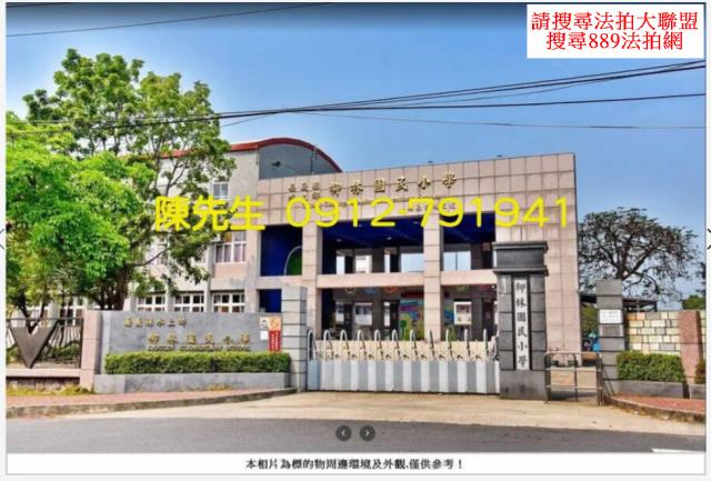 嘉義水上法拍建地-4