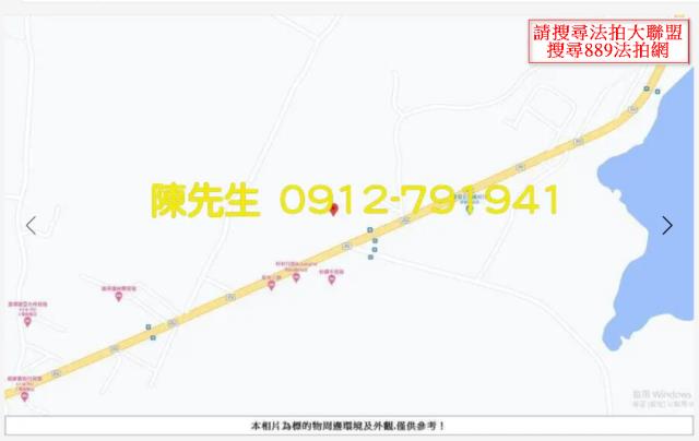 澎湖湖西農地法拍-10