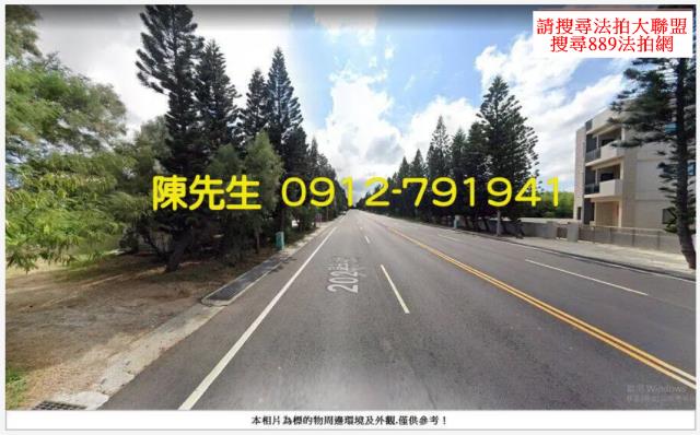 澎湖湖西農地法拍-12