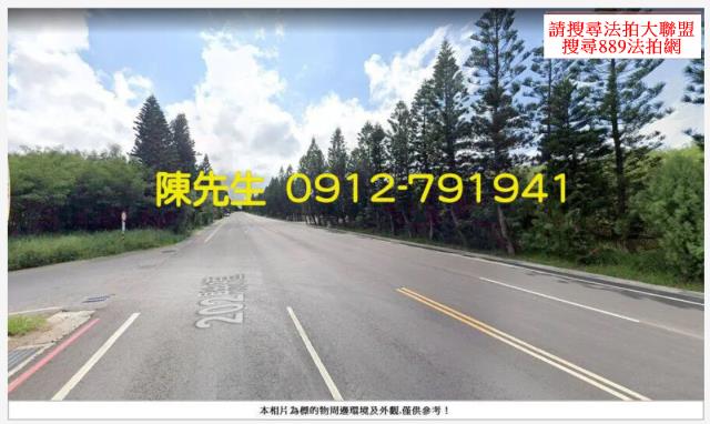 澎湖湖西農地法拍-1