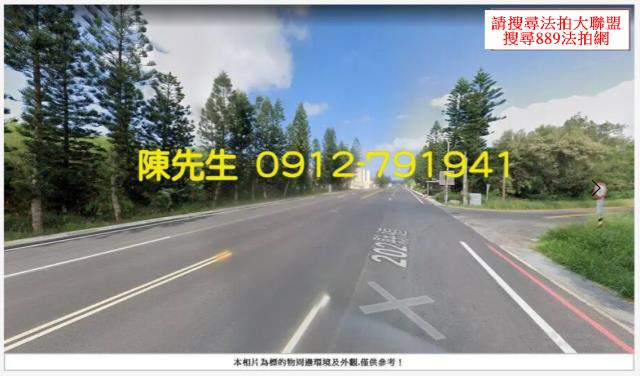 澎湖湖西農地法拍-3