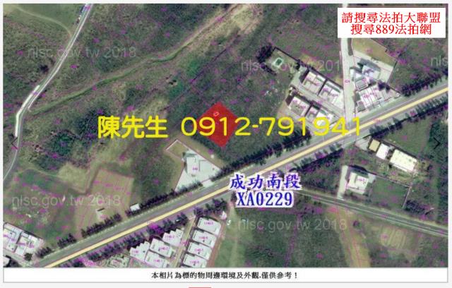 澎湖湖西農地法拍-7